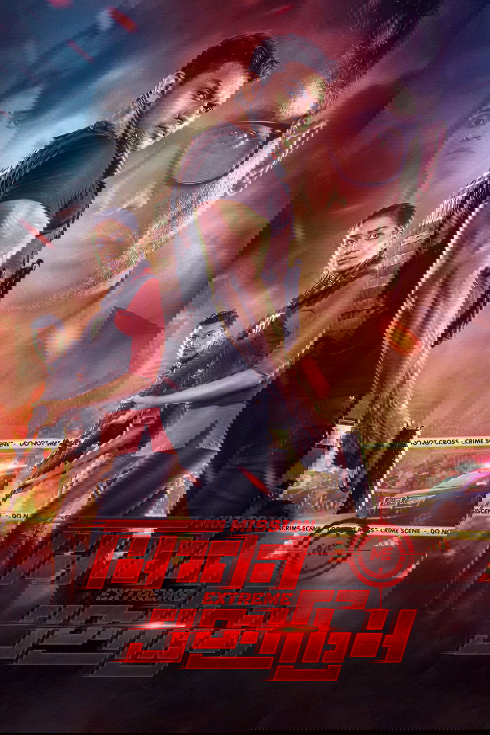 Mission Extreme poster