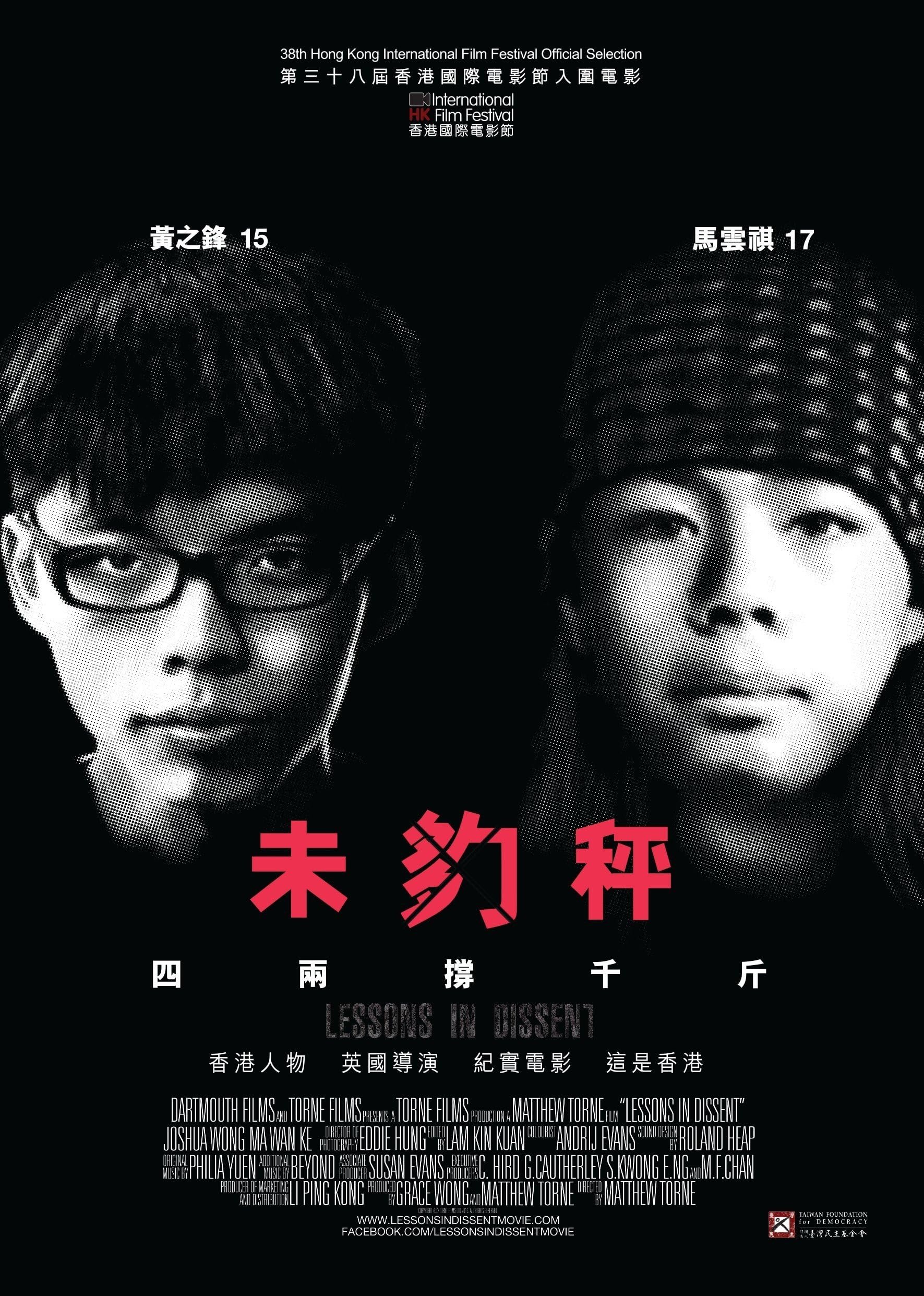 Lessons in Dissent poster