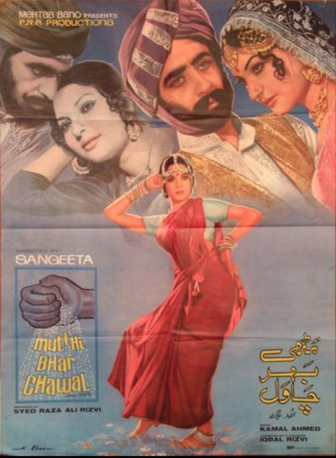 Mutthi Bhar Chawal poster