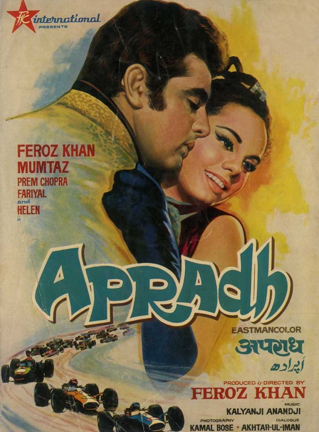 Apradh poster