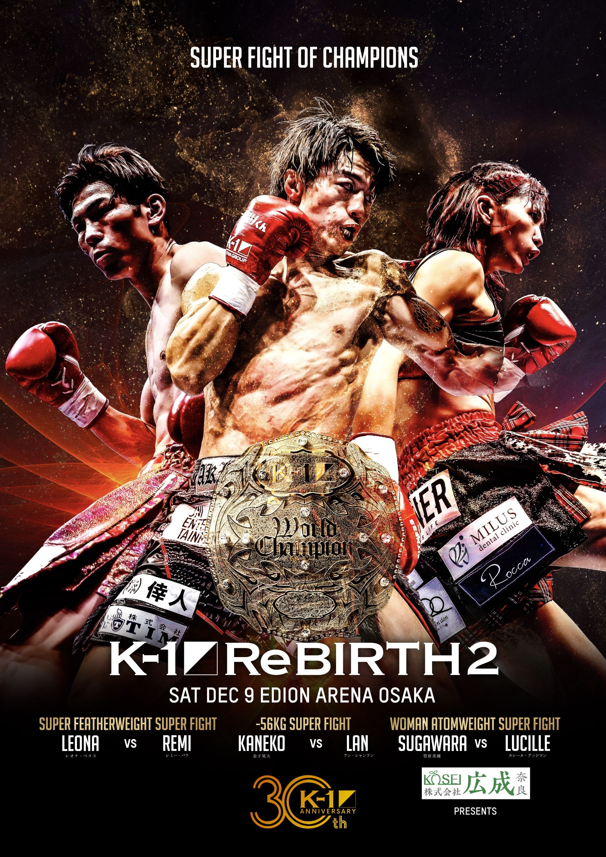 K-1 ReBIRTH 2 poster