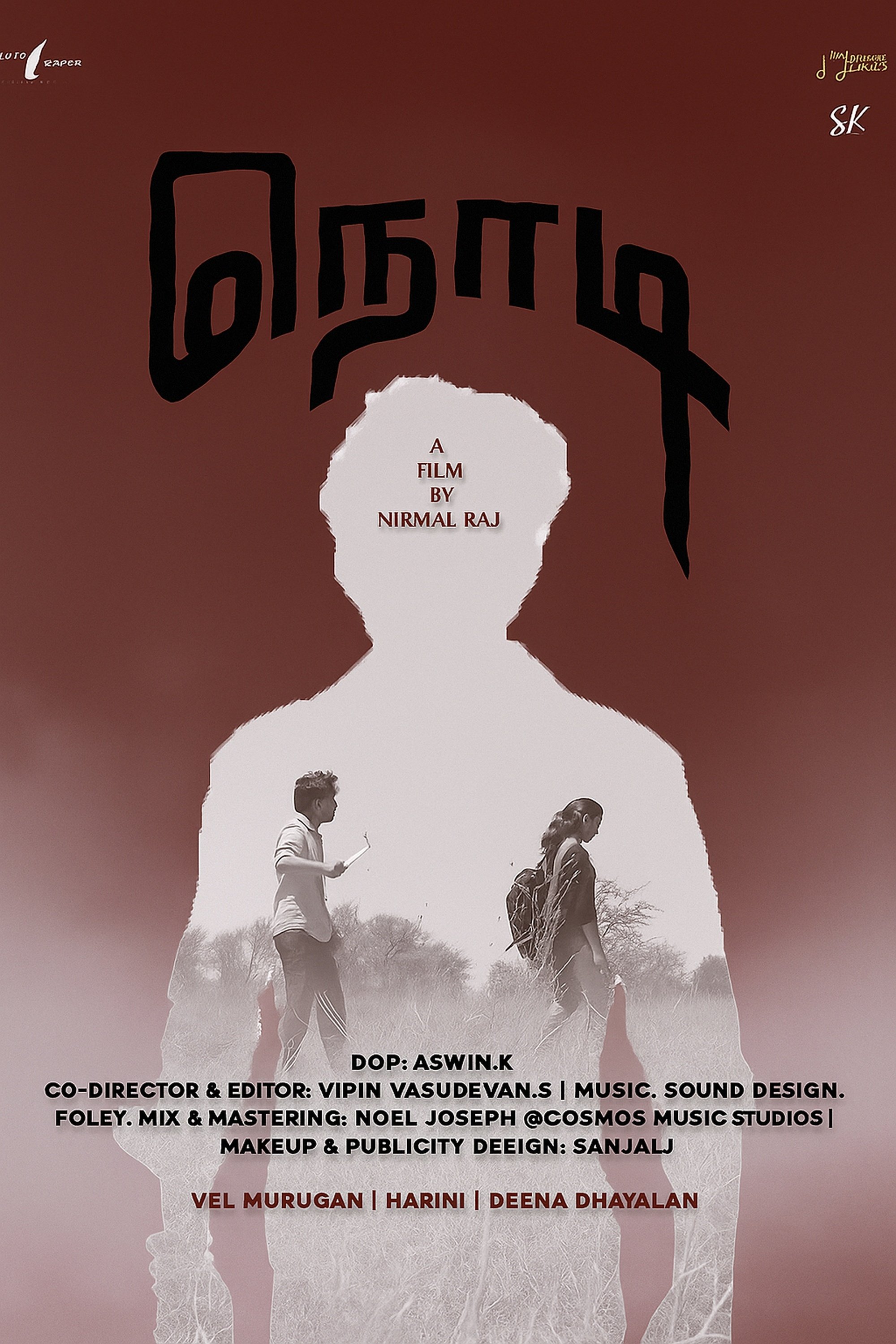 Nodi poster