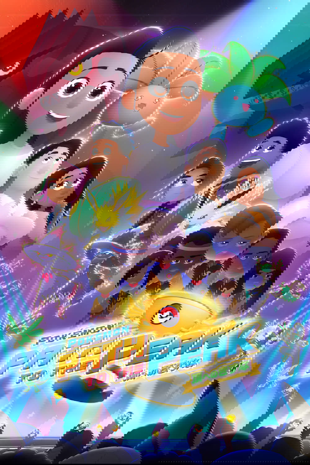 Pokémon: Path to the Peak poster