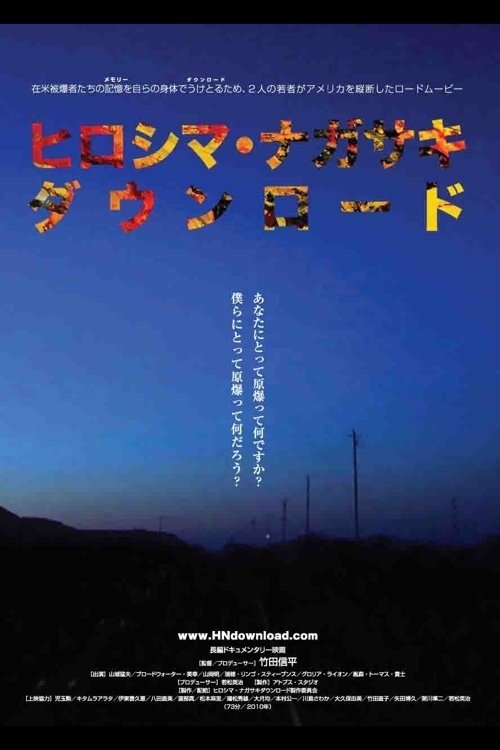 Hiroshima Nagasaki Download poster