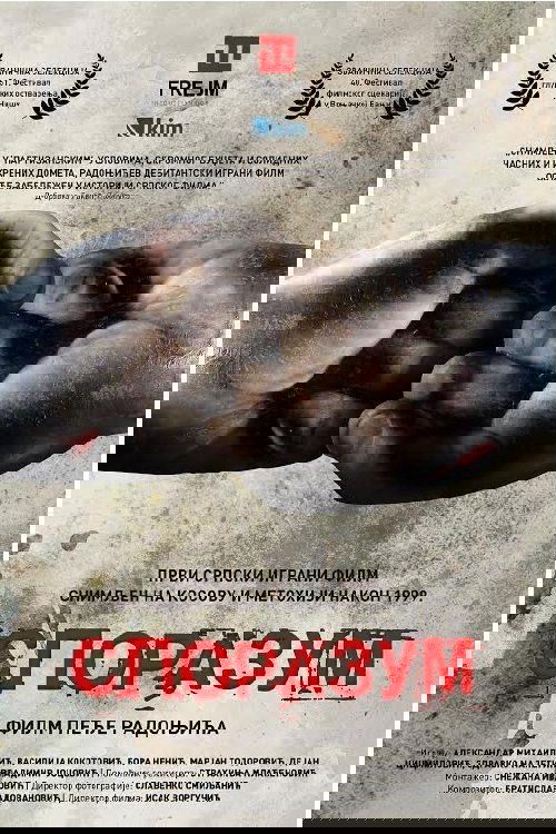 The Agreement poster