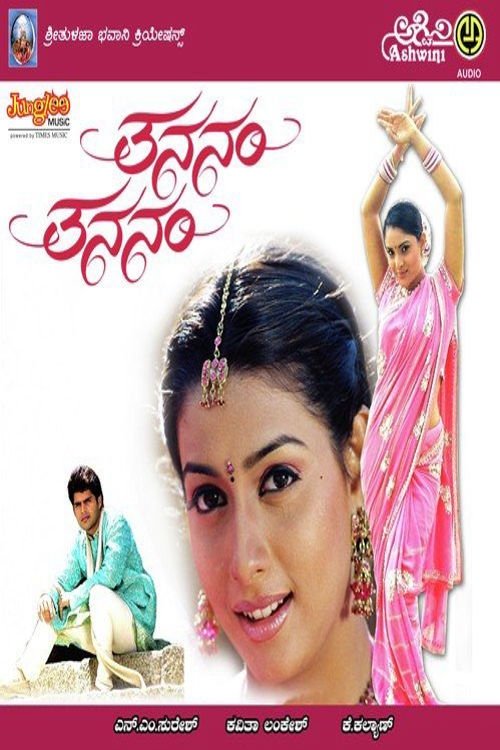 Tananam Tananam poster