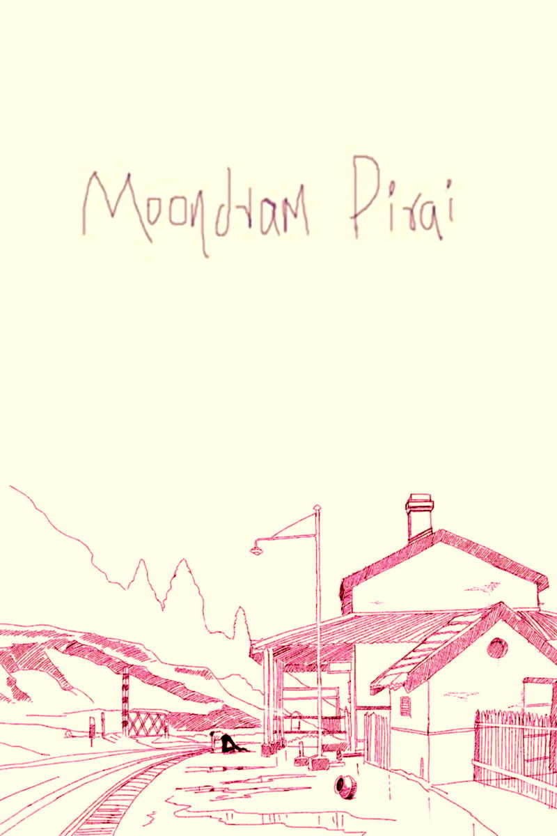 Moondram Pirai poster