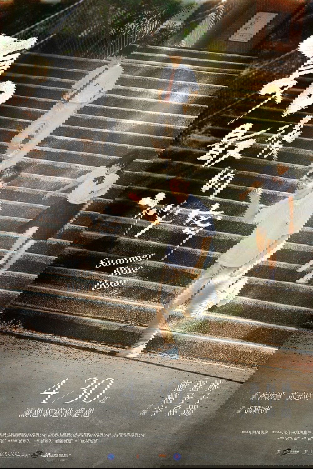 Summer Blue Hour poster