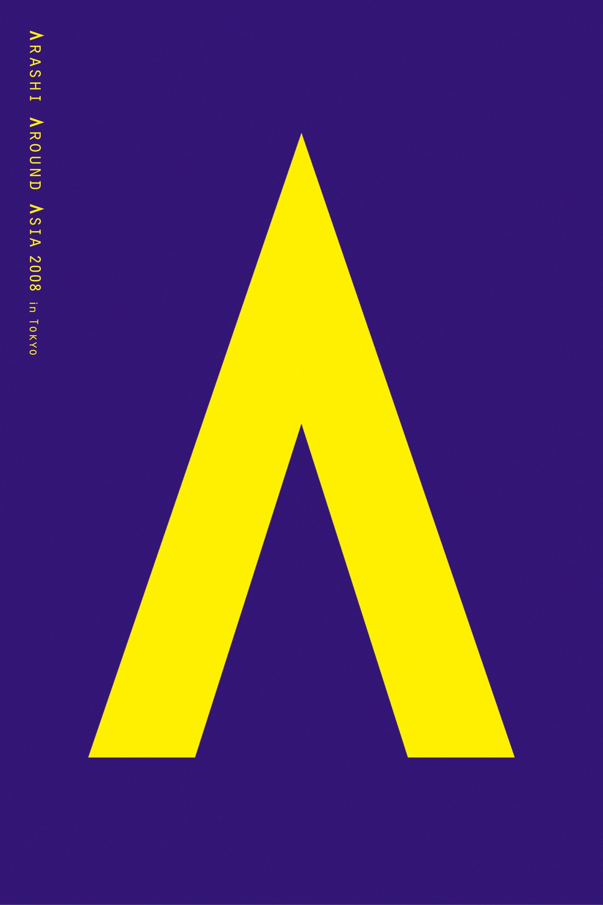 ARASHI AROUND ASIA 2008 in TOKYO poster