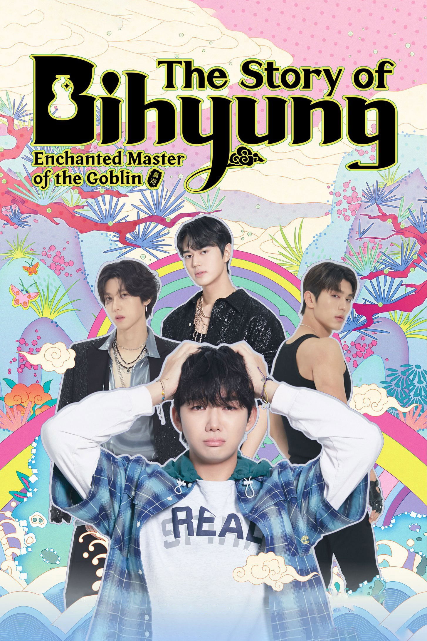 The Story of Bihyung: Enchanted Master of the Goblin poster