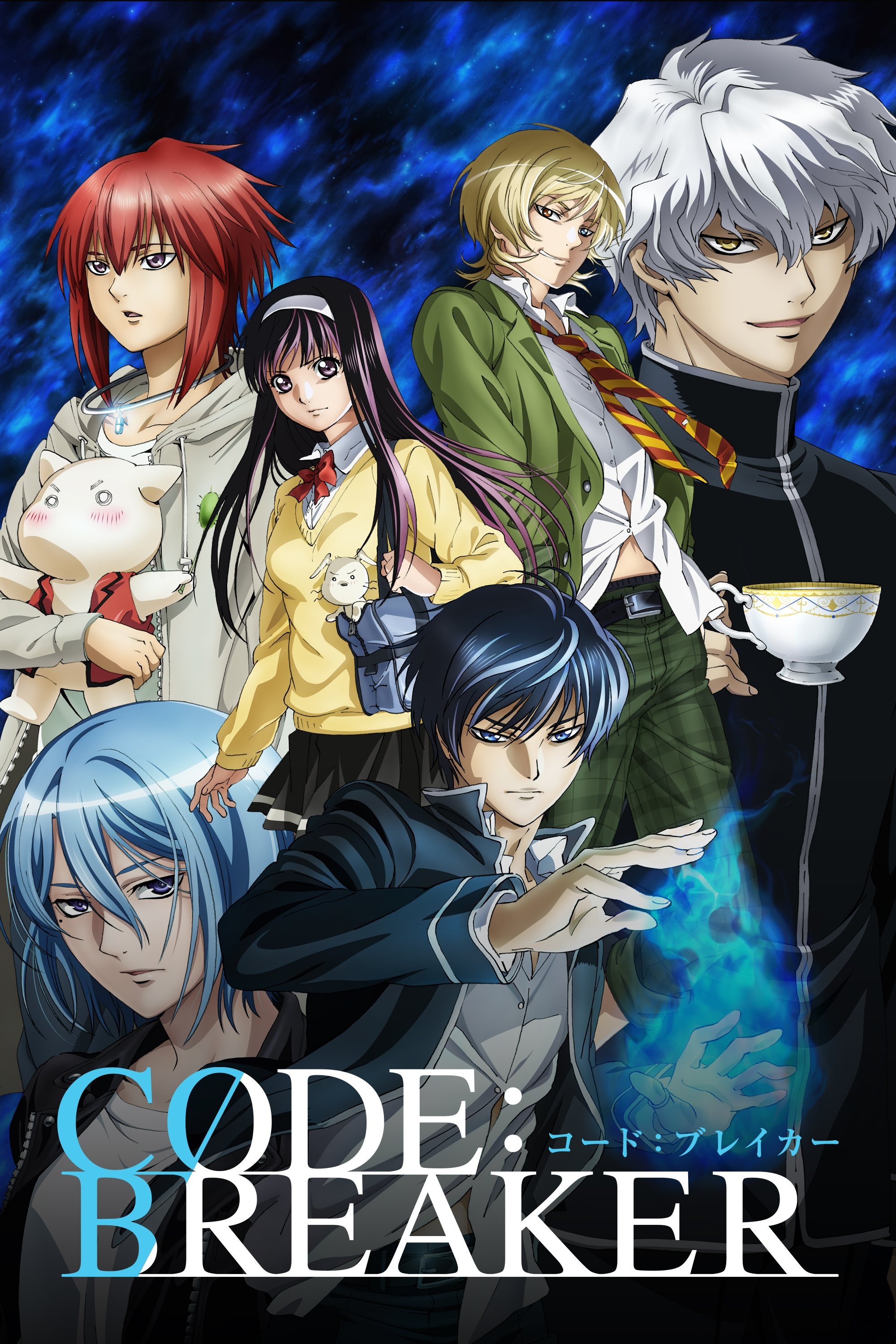 Code:Breaker poster