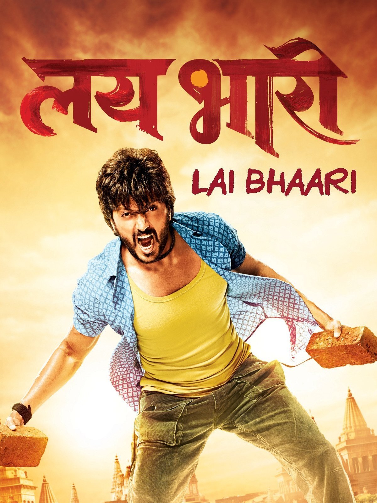Lai Bhaari poster