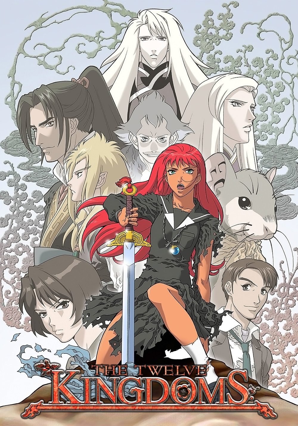 The Twelve Kingdoms poster