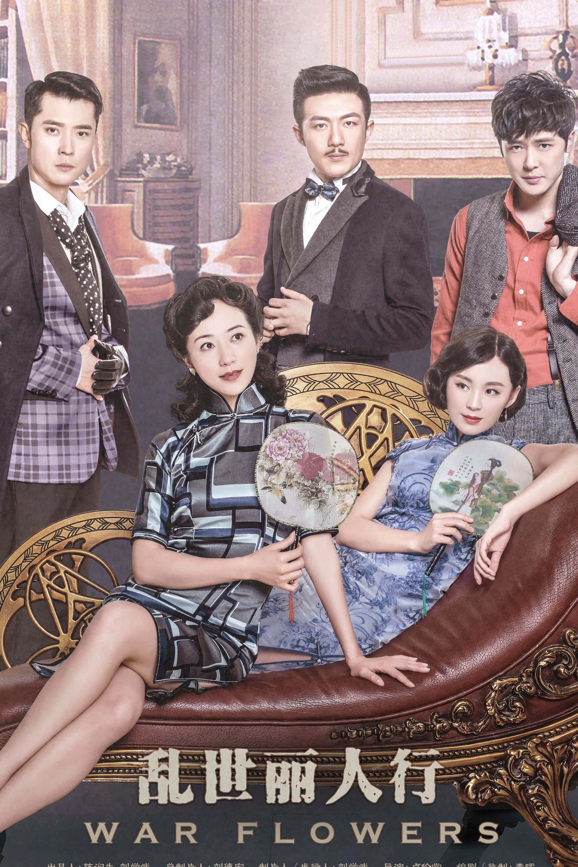 War Flowers poster