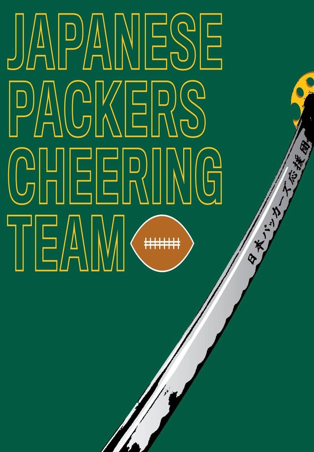 No Packers, No Life poster