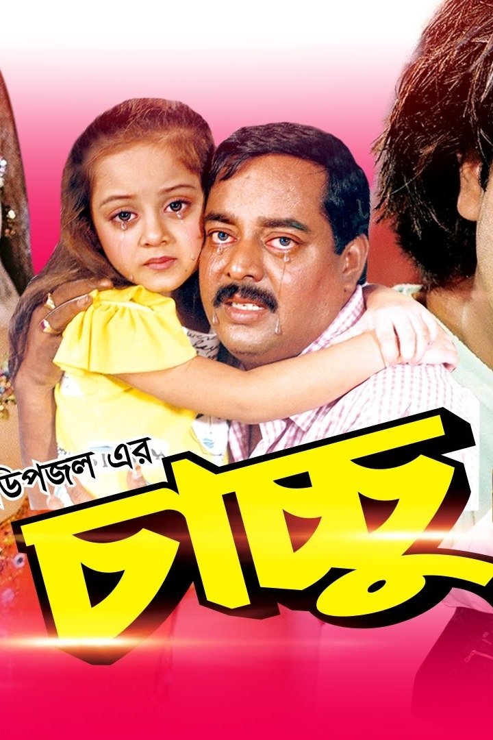 Chachchu poster