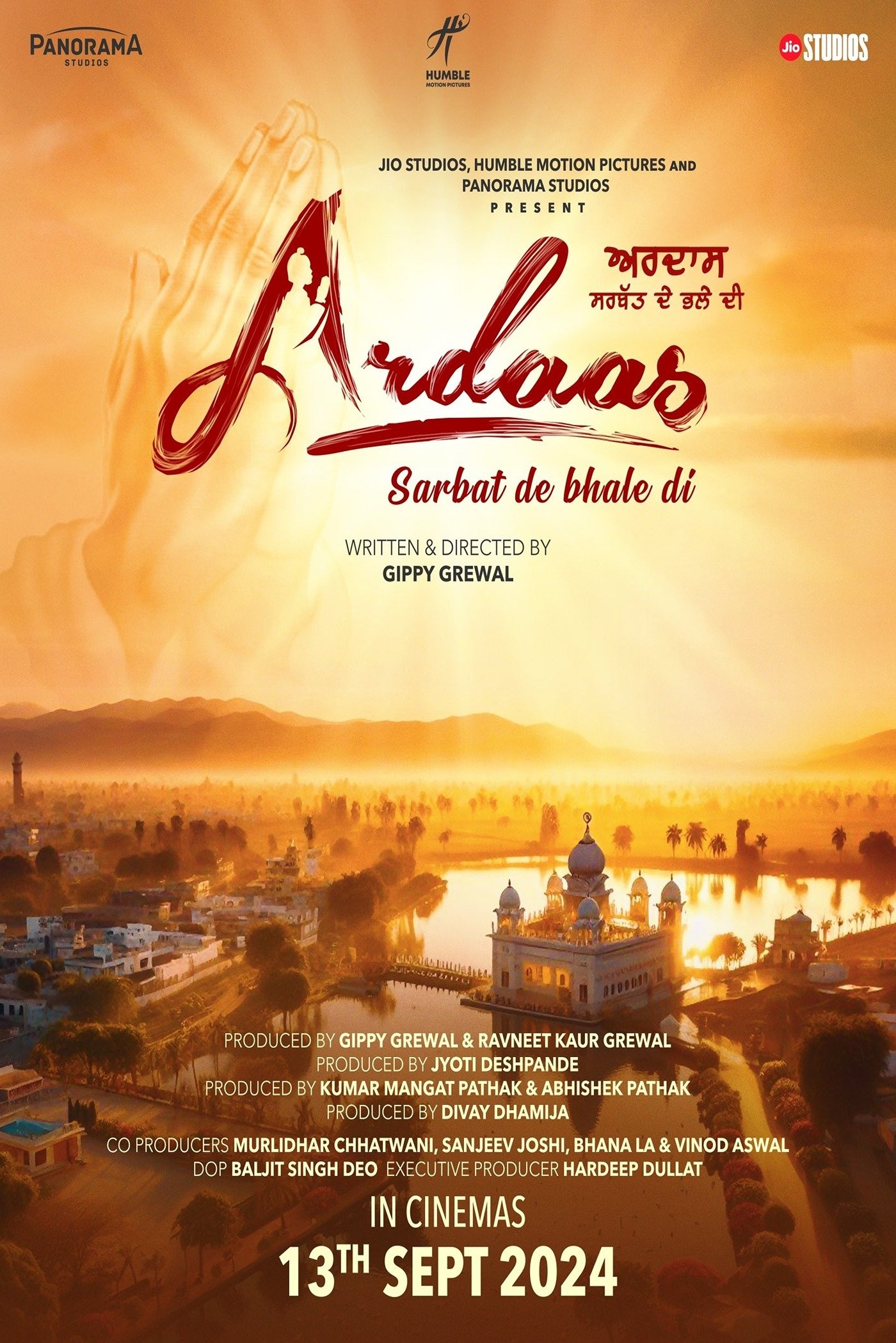 Ardaas Sarbat De Bhale Di poster
