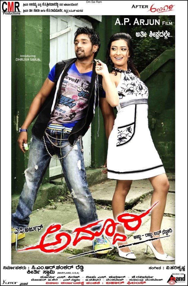 Addhuri poster