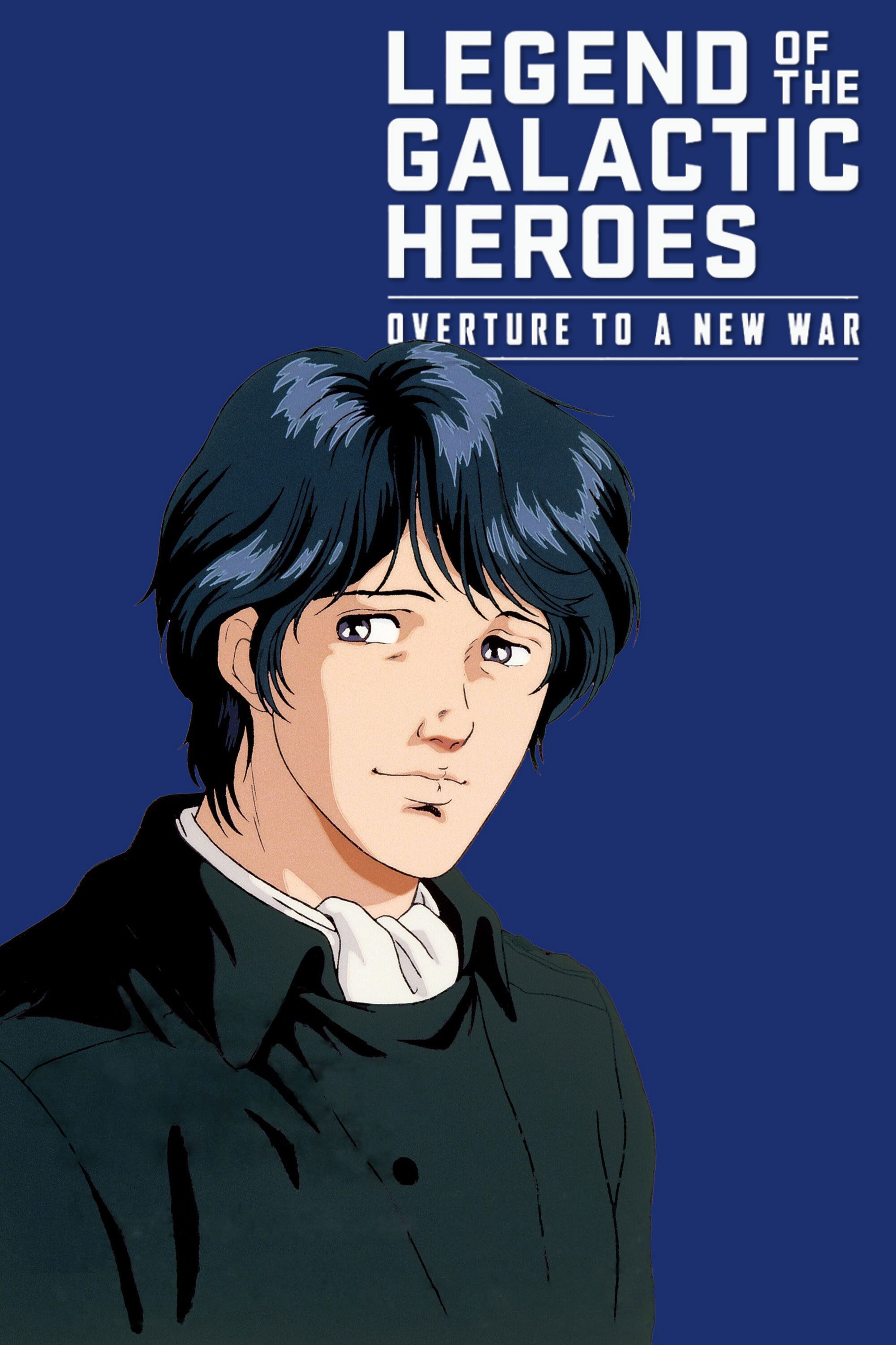 Legend of the Galactic Heroes: Overture to a New War poster