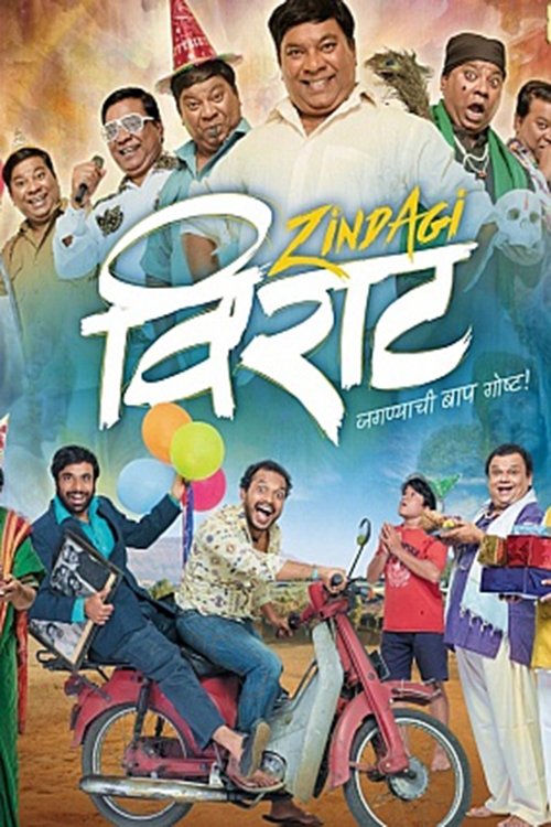 Zindagi Virat poster