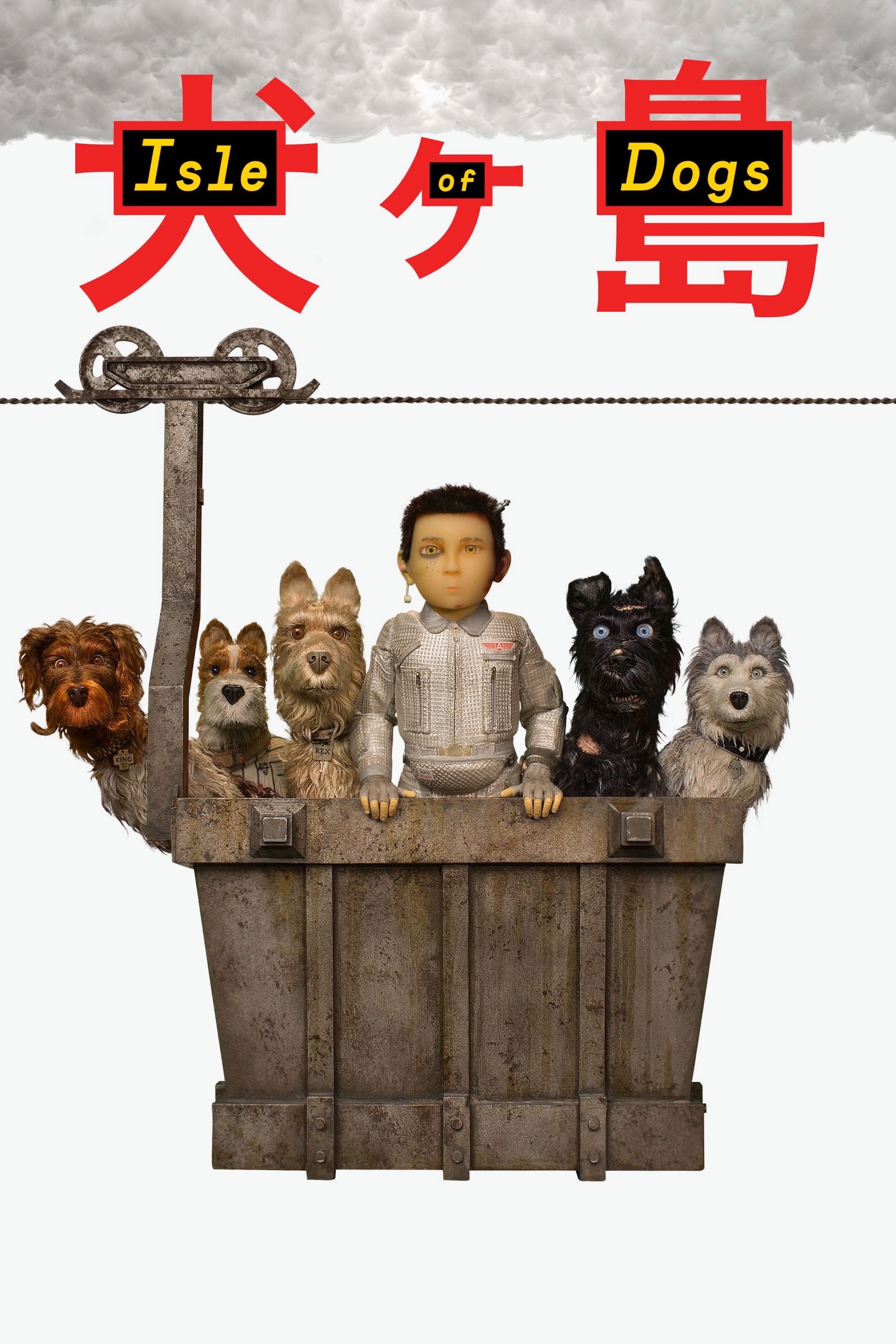 Isle of Dogs poster