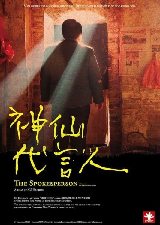 The Spokesperson poster