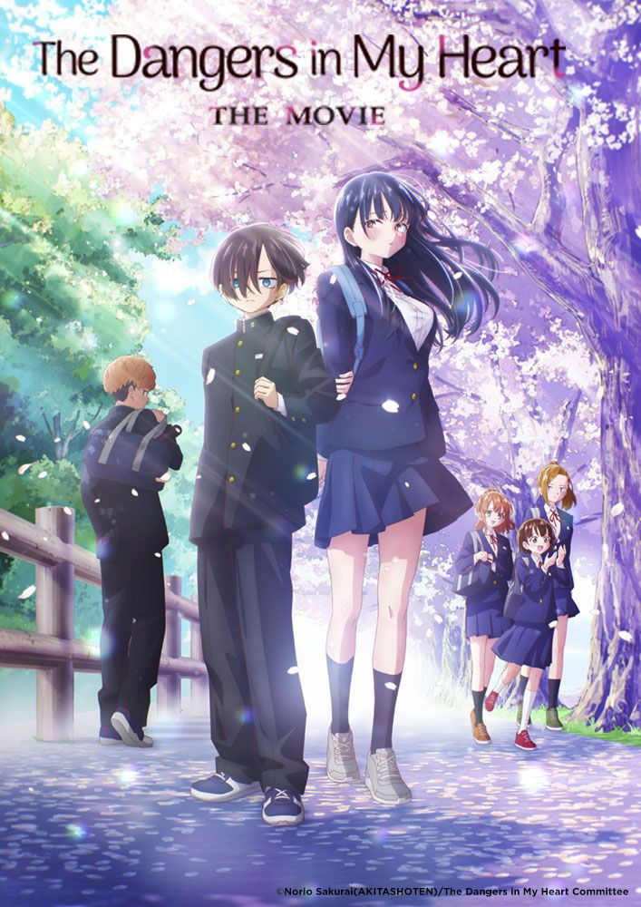 The Dangers in My Heart: The Movie poster