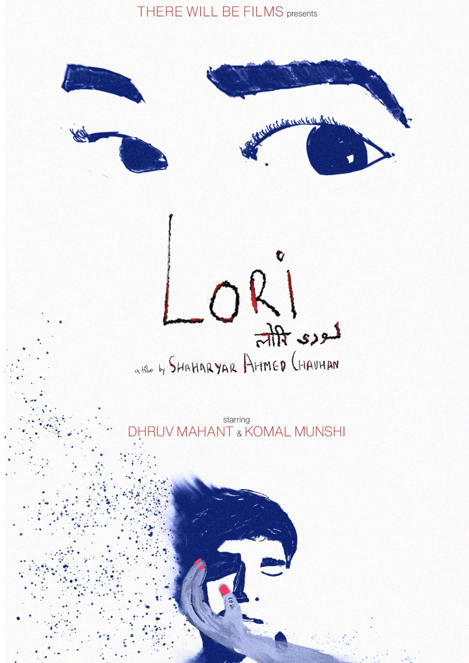 Lori poster