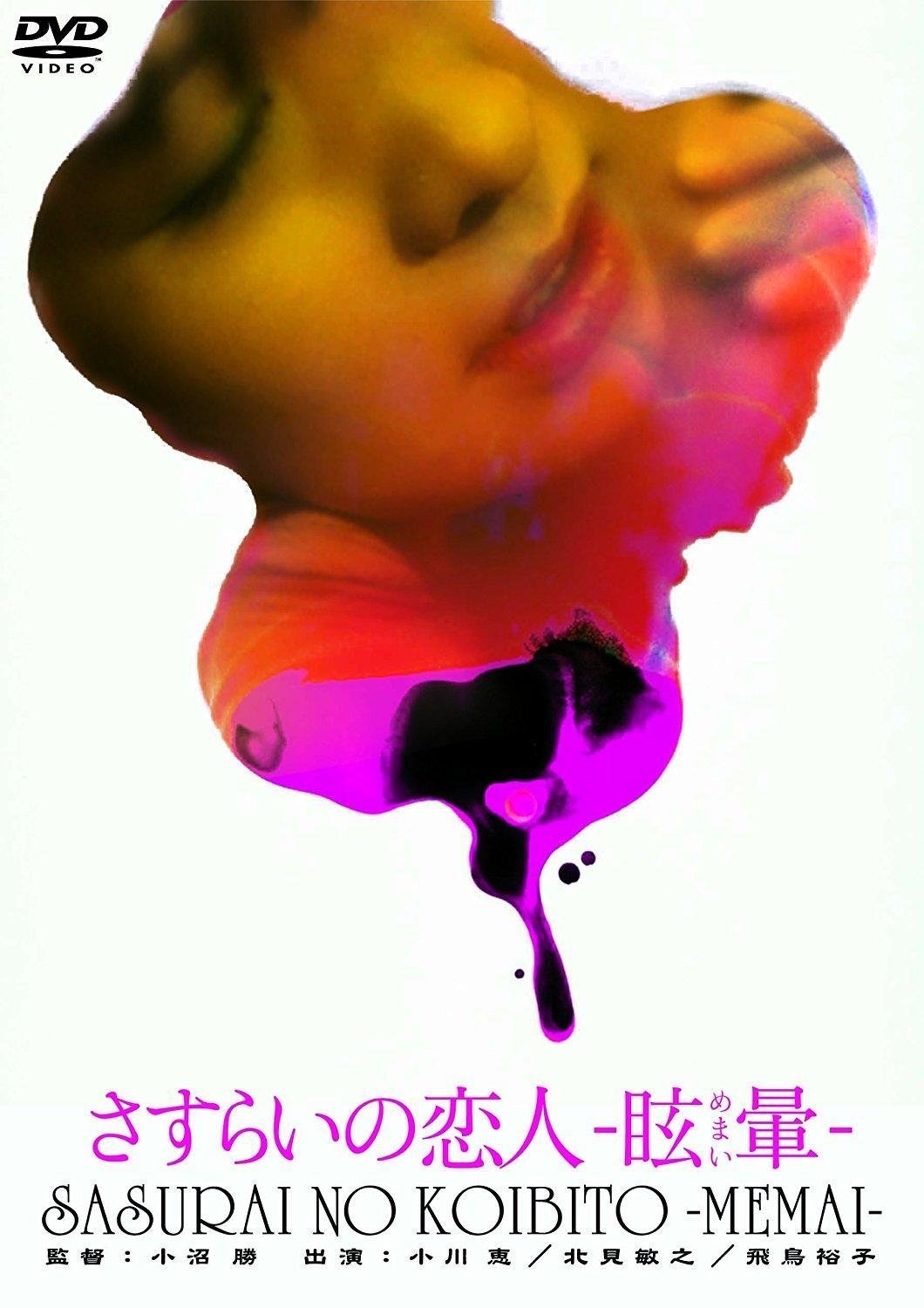 Dead End poster