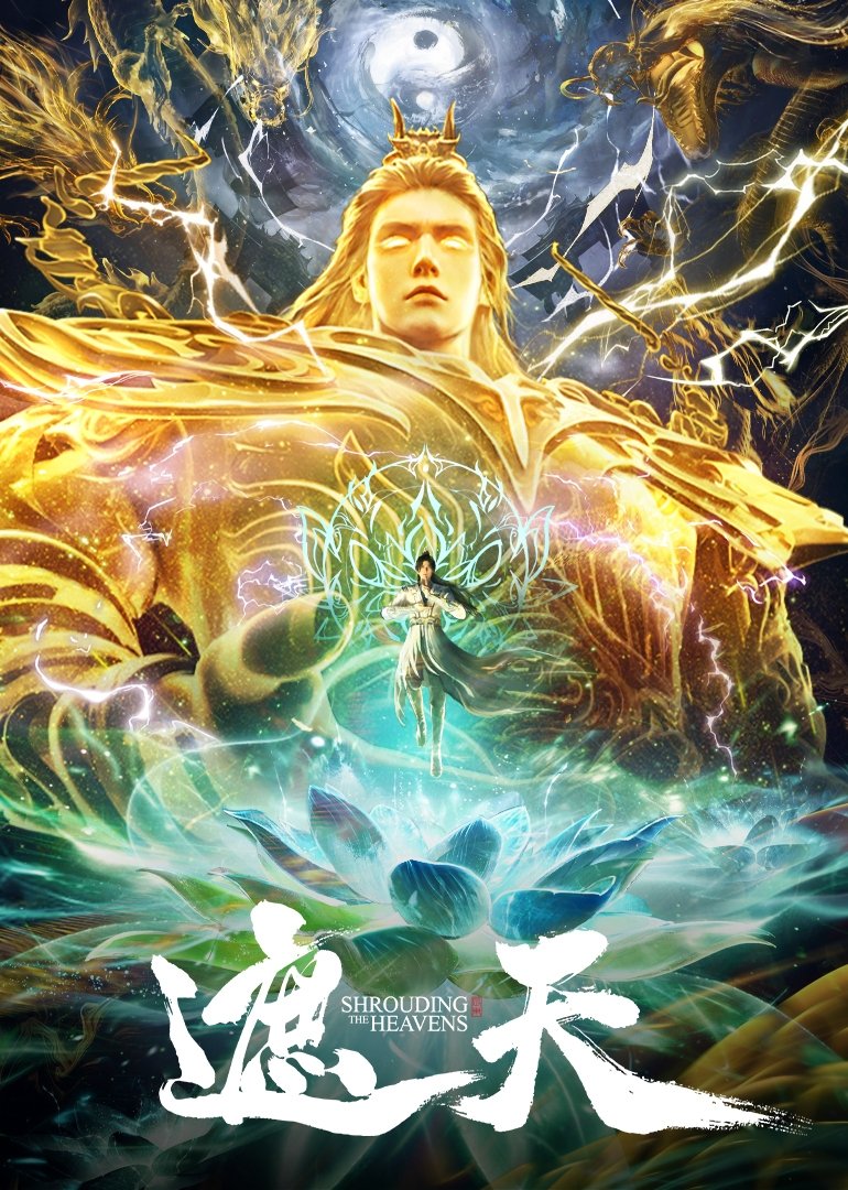 Shrouding the Heavens poster