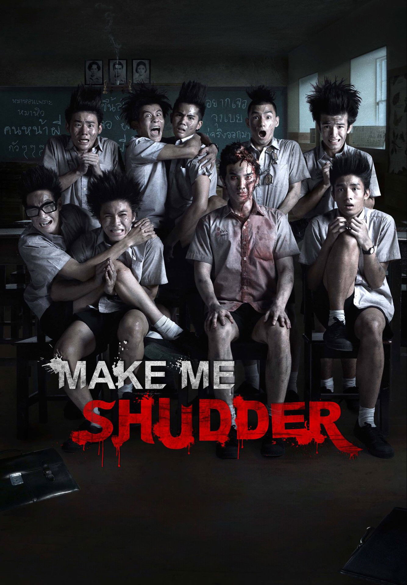 Make Me Shudder poster