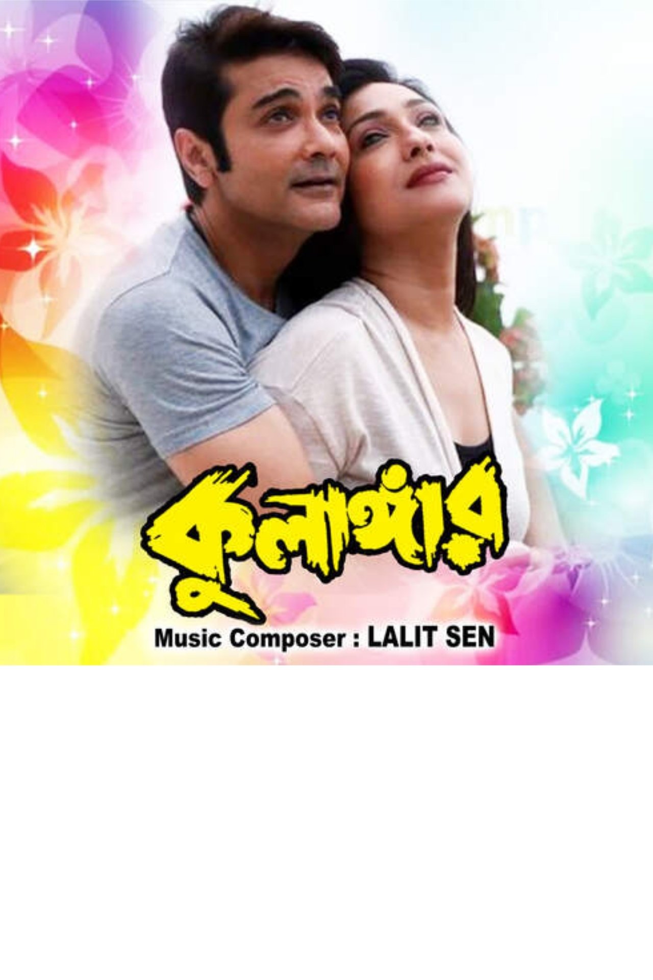 Kulangar poster