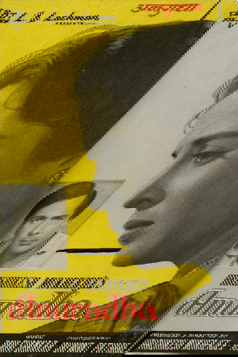 Anuradha poster
