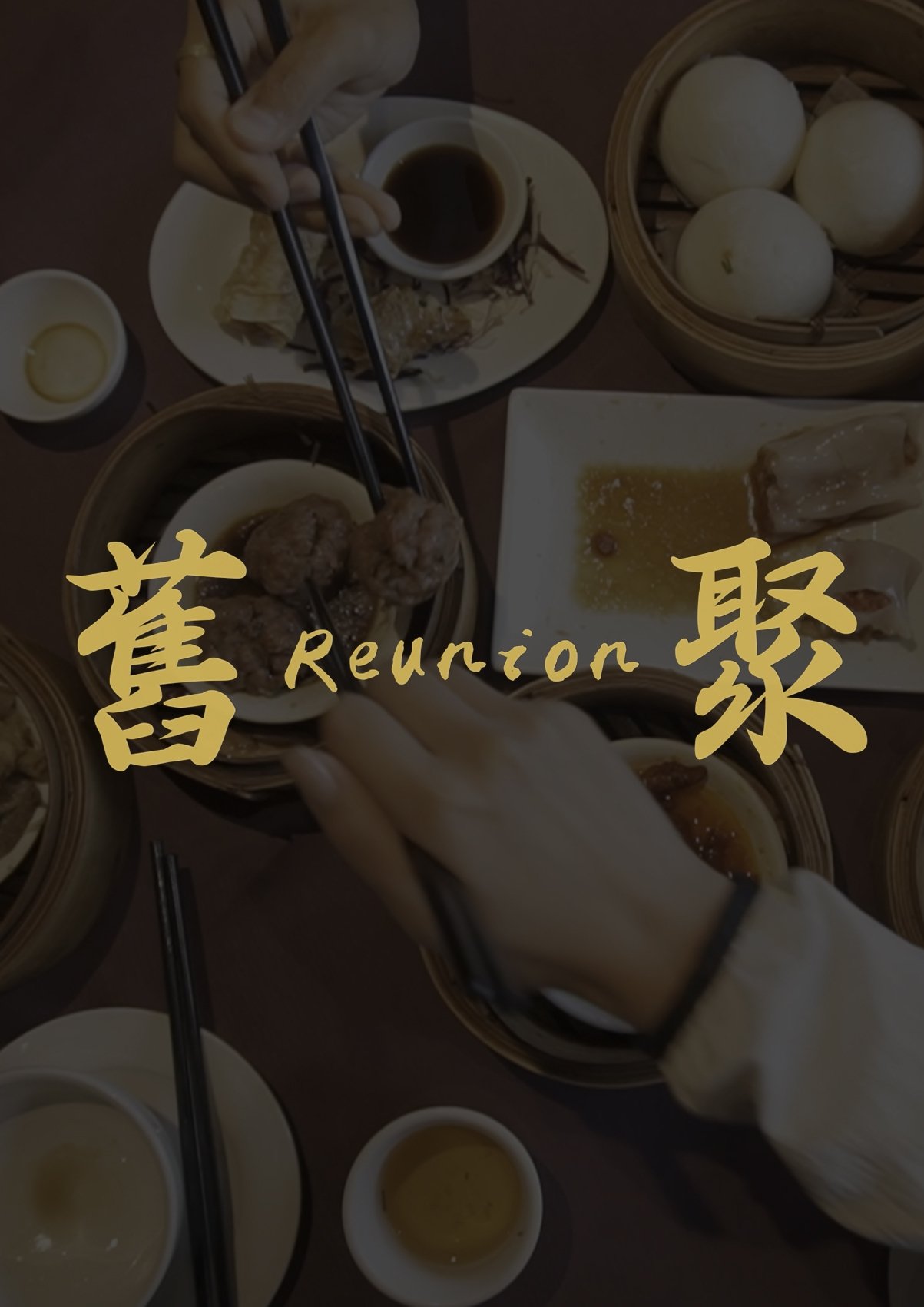 Reunion poster