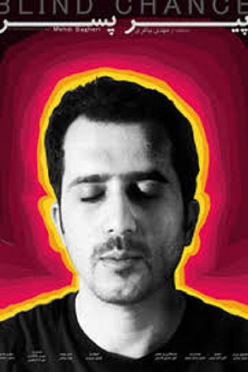 Reluctant Bachelor poster