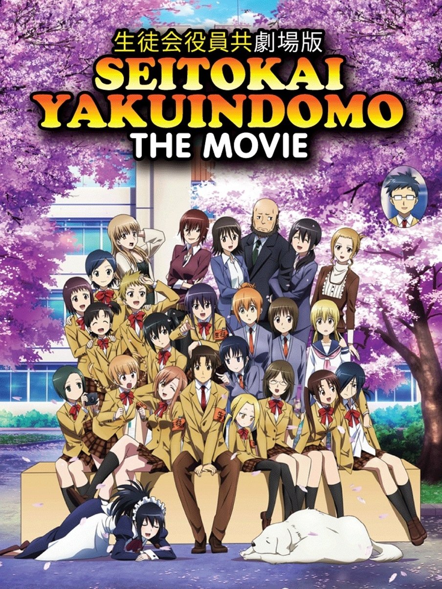 Student Council Staff Members Movie poster