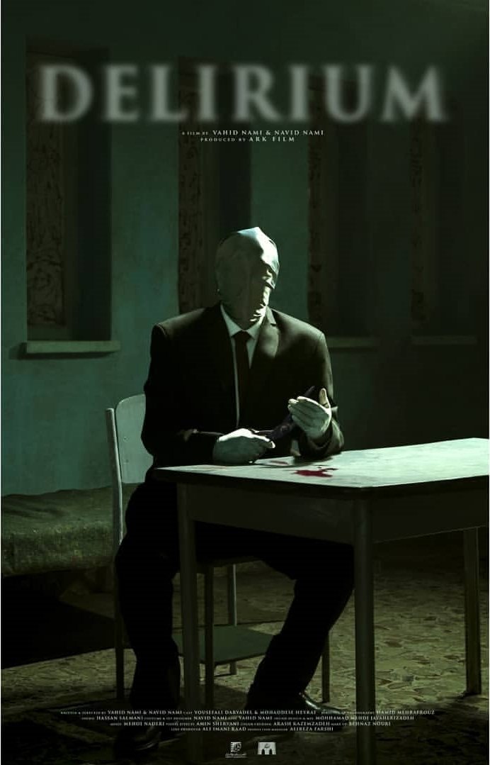 Delirium poster