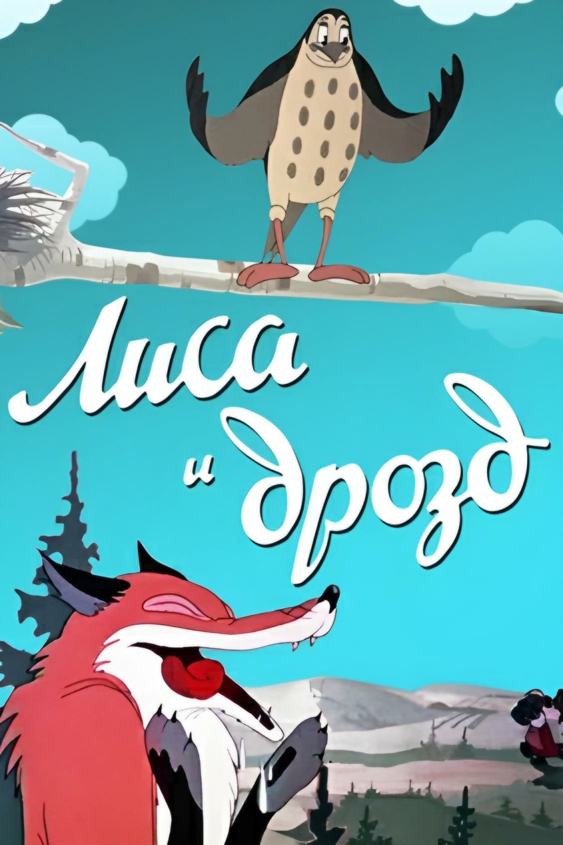 The Fox and the Thrush poster
