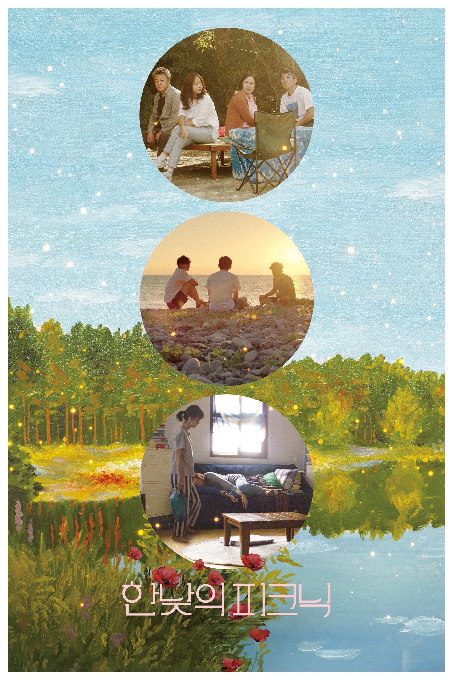 A Midday Picnic poster