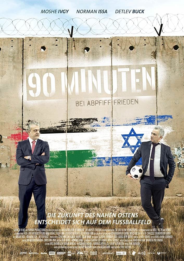 The 90 Minute War poster