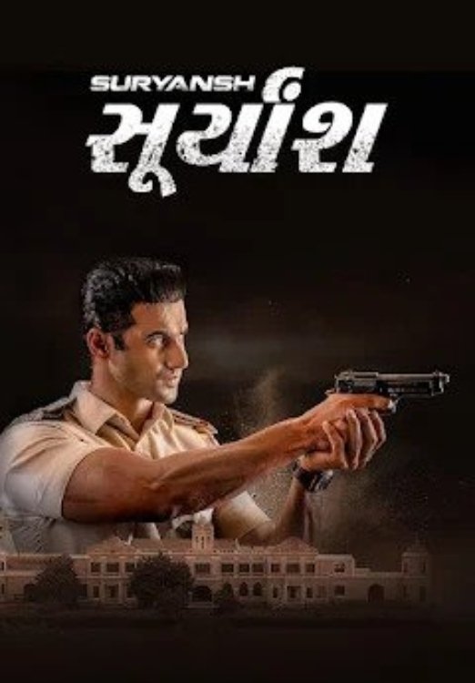 Suryansh poster