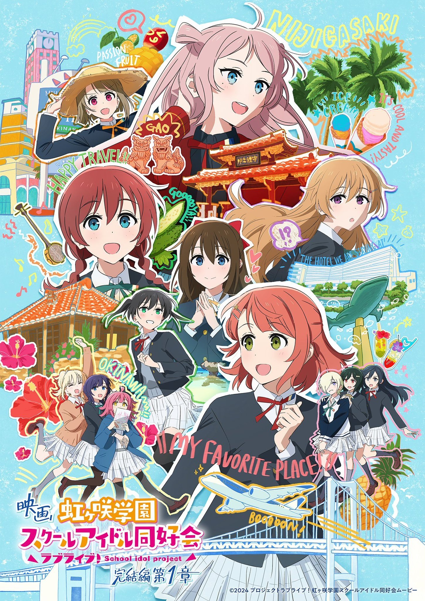 Love Live! Nijigasaki High School Idol Club Final Chapter Part 1 poster