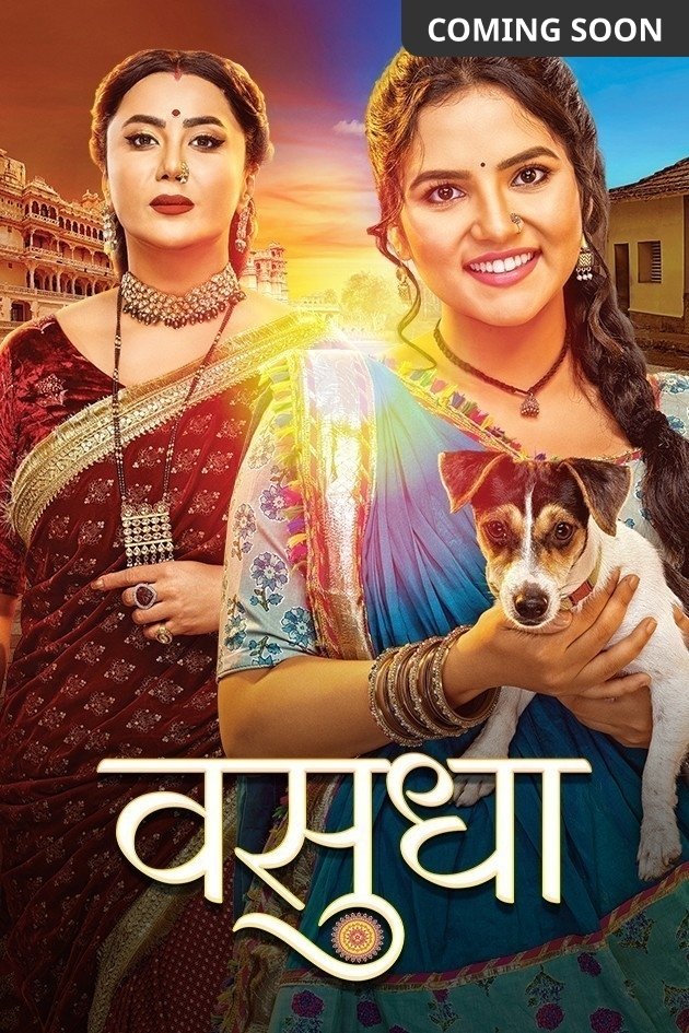 Vasudha poster