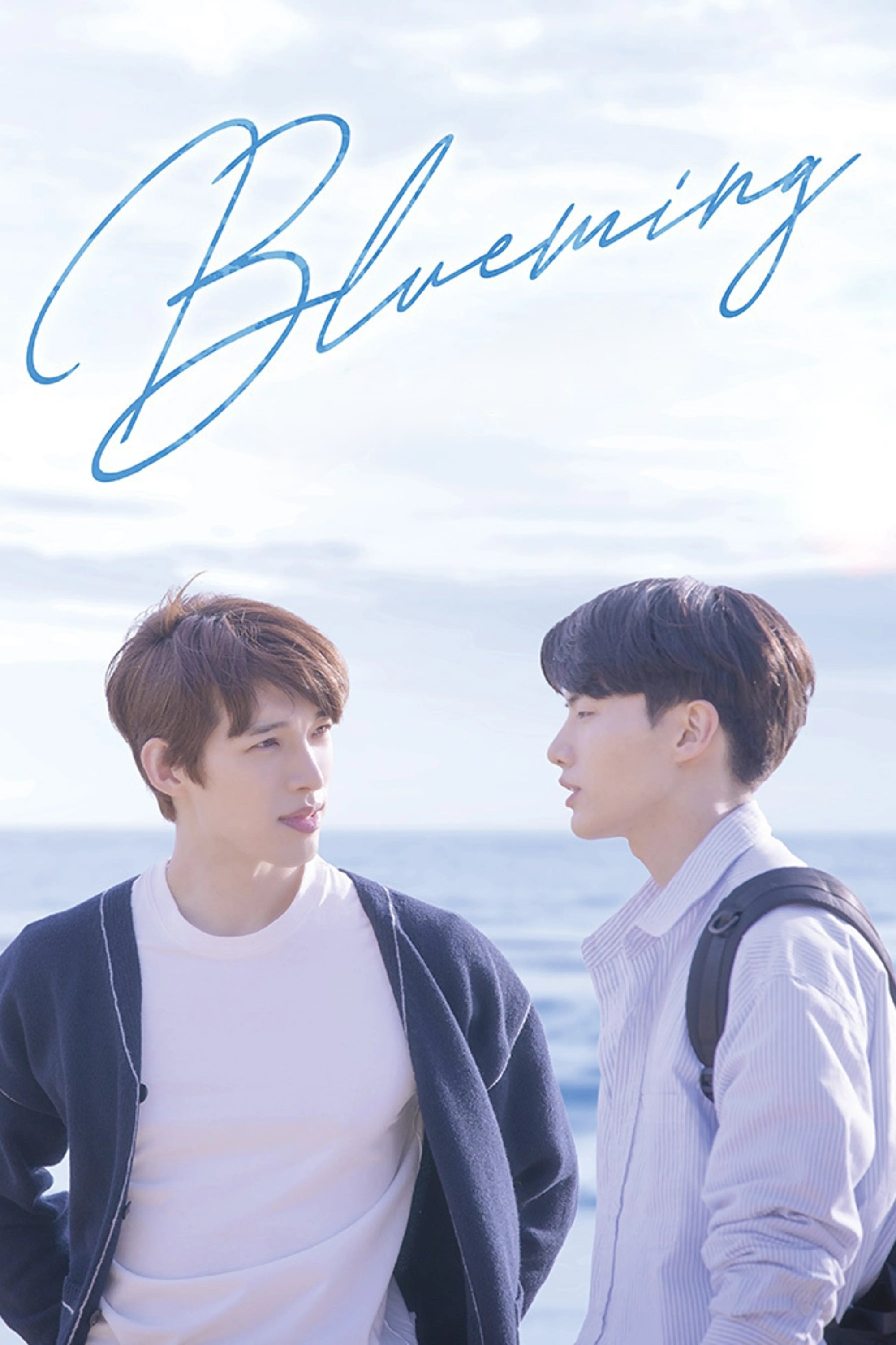 Blueming poster