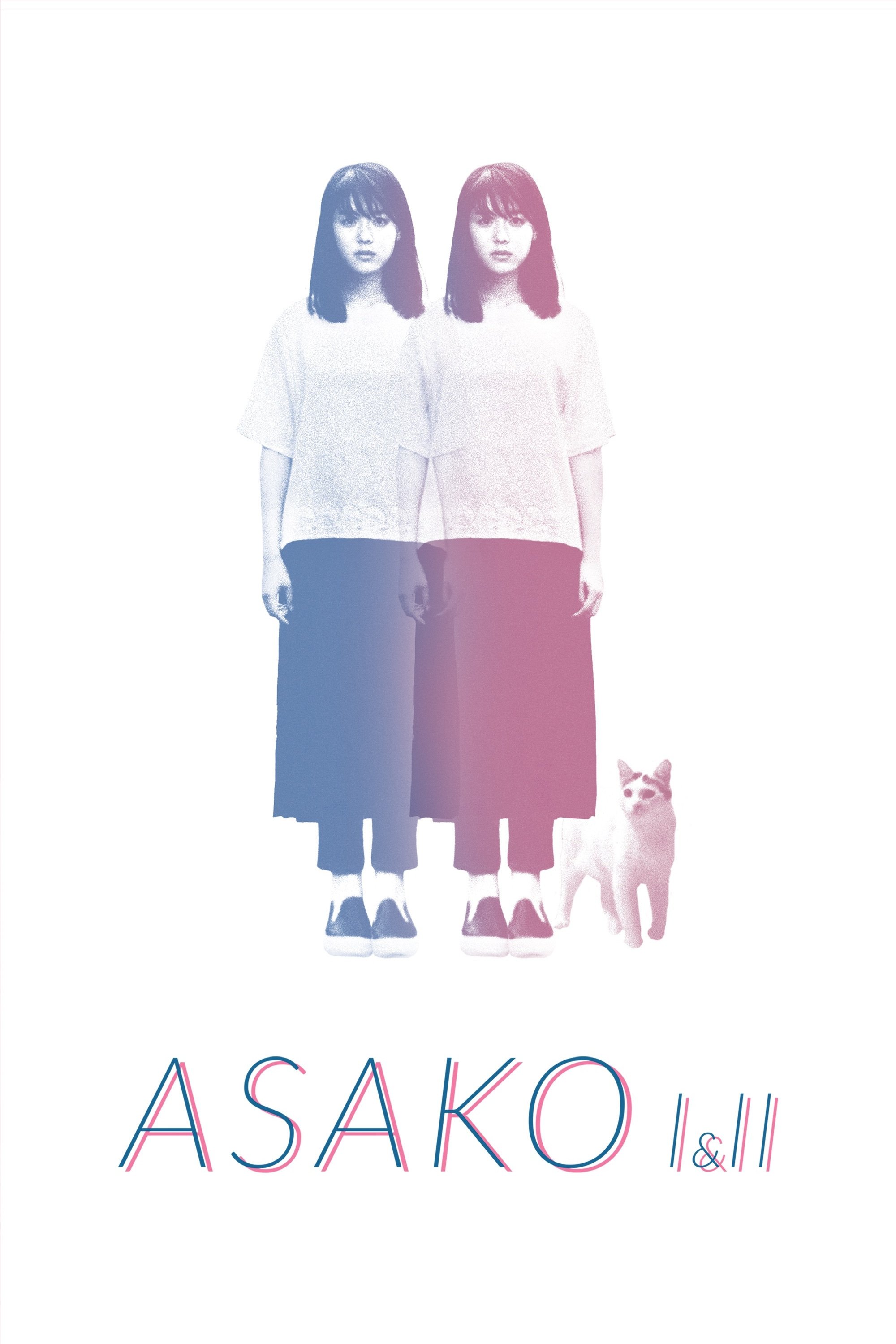 Asako I & II poster