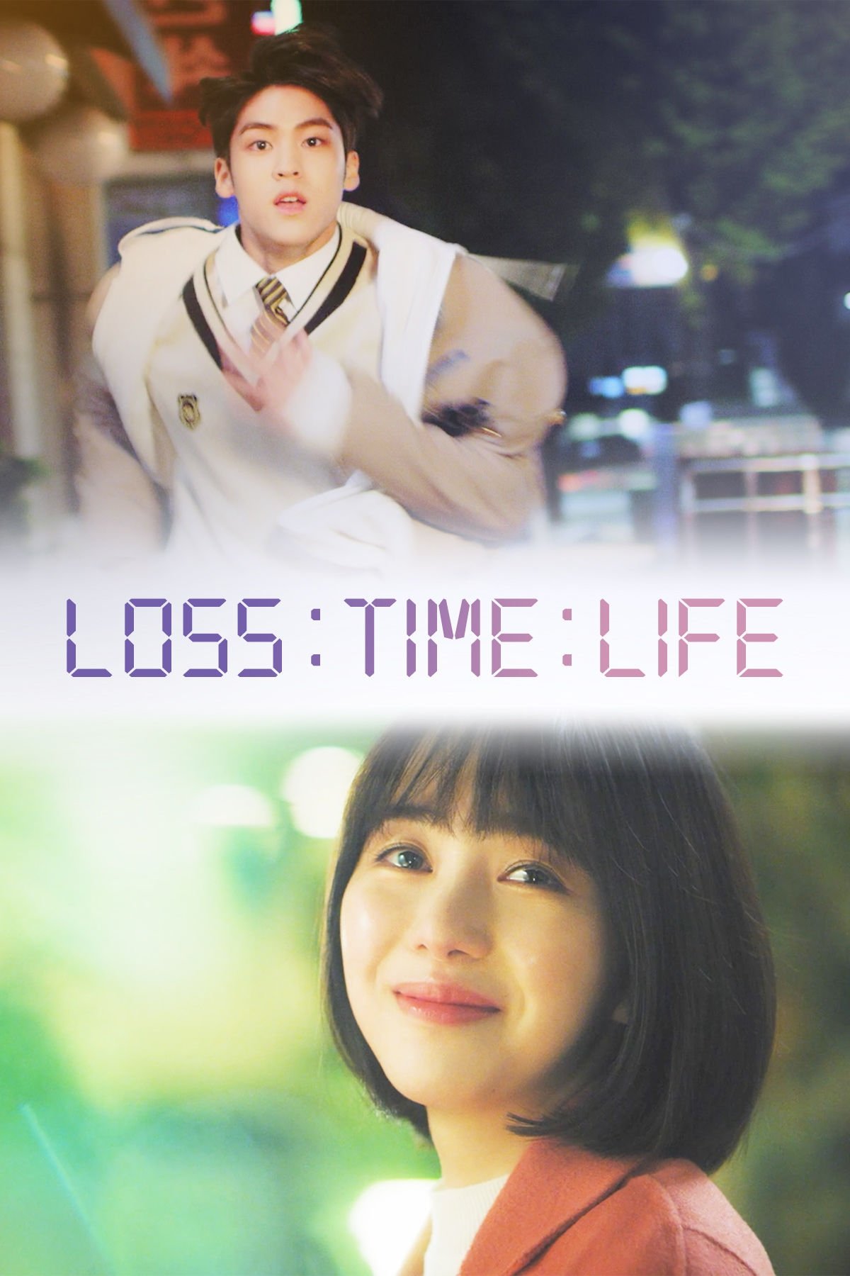 Loss Time Life: The Second Chance poster