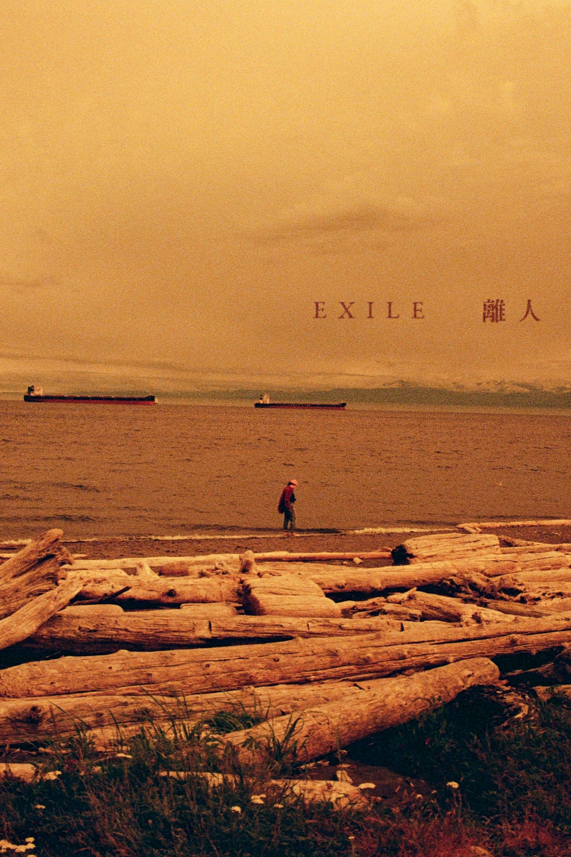 EXILE poster