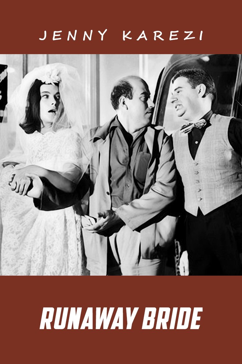 Runaway Bride poster