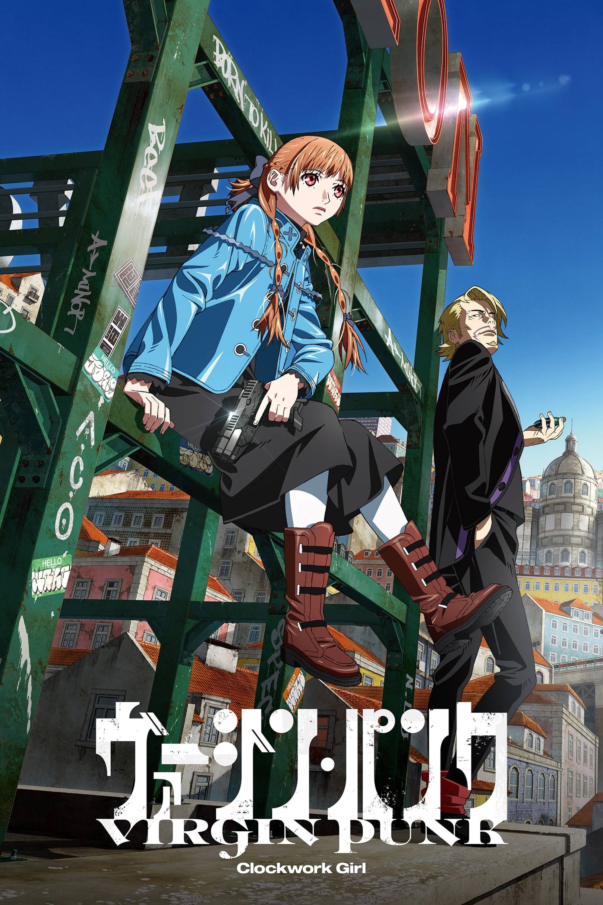Virgin Punk: Clockwork Girl poster