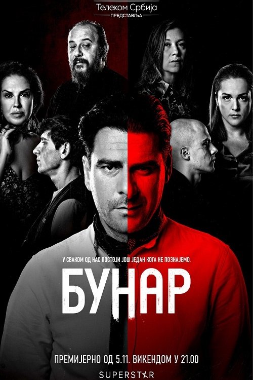 The Well poster